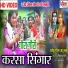 Kalsha Singar