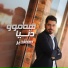 Halder Mhedin