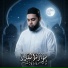 عبد الرحمن الزواوي