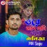 MH SAJU