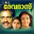 R Usha, Sindu Devi