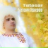 Бегенч Какаев