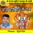 Jageshwar Tarak
