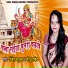 Dinesh Madhukar, Neetu Pandey
