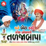 Vishnu Rabari