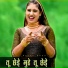 Azlan Khan feat. Sanish Khan