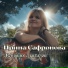 Ирина Сафронова