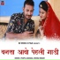 Praful Sargra, Mehraj Khanm
