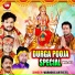 Vishal Gagan
