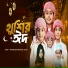 Mohammad Hossain Arian