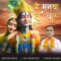 Hricha Narayana
