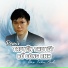 Đào Tuấn Anh