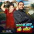 Pandey Pradeep