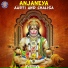 Sanjeevani Bhelande