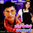 Dev Sunil
