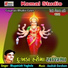 Bhupatsinh Vaghela