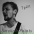 Smoke&Paints