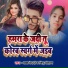 Baba Bedardi, Nipu Chauhan