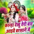 Preeti Choudhary