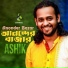 Ashik