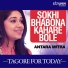 Antara Mitra