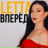 LETTA