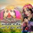 Singer Laxman Chohan