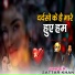 Sattar Khan