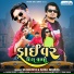 Vk Bhuriya, Rahul Bhuriya