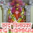 Jagdish Patil