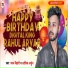 Pawan Bihari, Arjun Aashiq