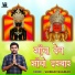 Vaibhav Bagmar