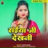 Barun Babua