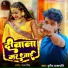 Durgesh Prajapati