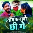 Pyare Arjun