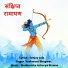 Yashwant Bhagwat