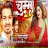 Raju Mali, Soni Rajbhar
