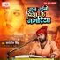 Sarwajeet Singh