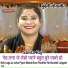 Savita Raj