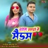 DIPAK MAHATO, Savitri Karmakar