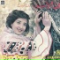 Hiyam Younes