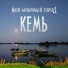 Mosondz