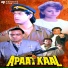 Закон Kayda Kanoon (1993)