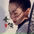 一颗小葱, 张晓涵
