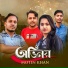 Motin Khan