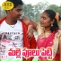 SWARNA