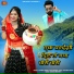 Shambhu Meena, Rakhi Rangili
