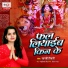 Janvi Tiwari JT