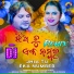 Humane Sagar, Asima Panda