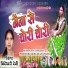 Bindashwari Devi